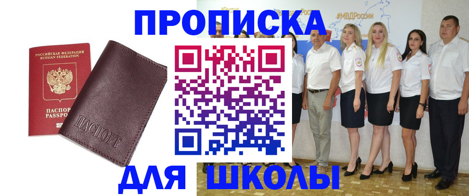 где прописаться в Владимире