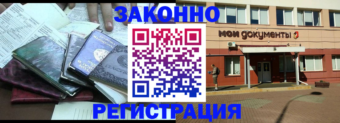 пропишу в квартире в Владимире