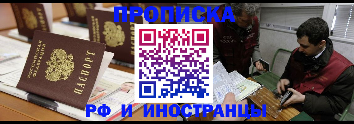 временная регистрация адрес в Владимире